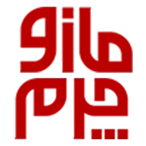 مازو چرم