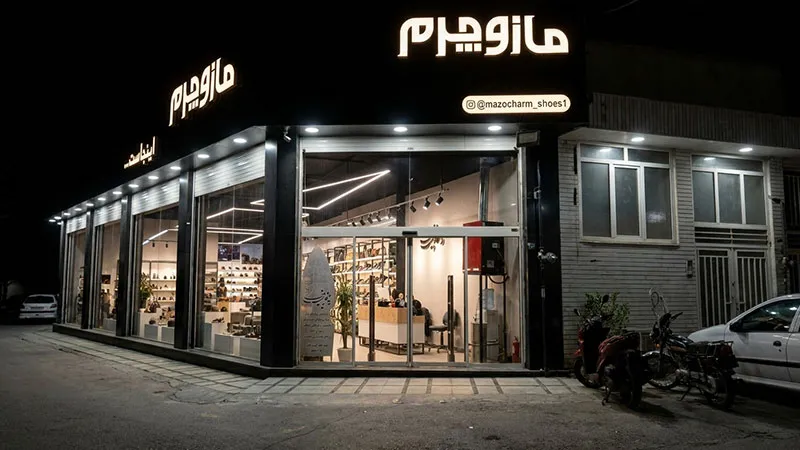 کفش طبی زنانه مازوچرم قم