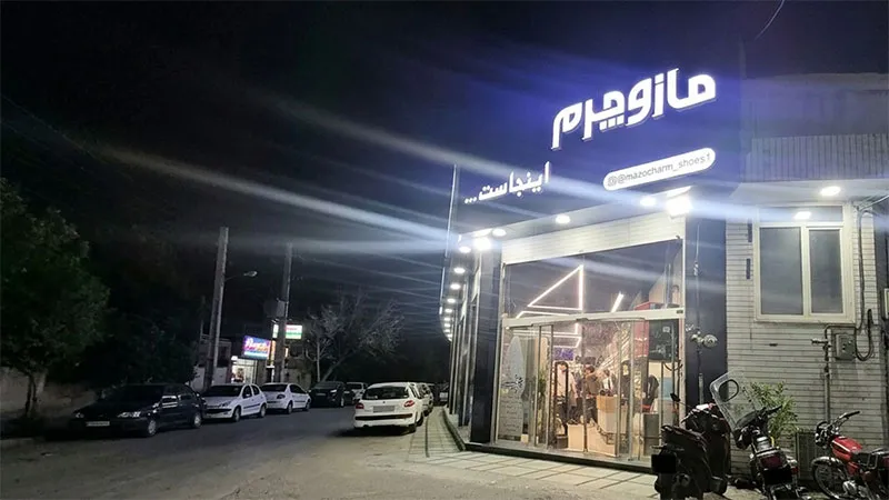 بهترین فروشگاه کفش مجلسی در قم